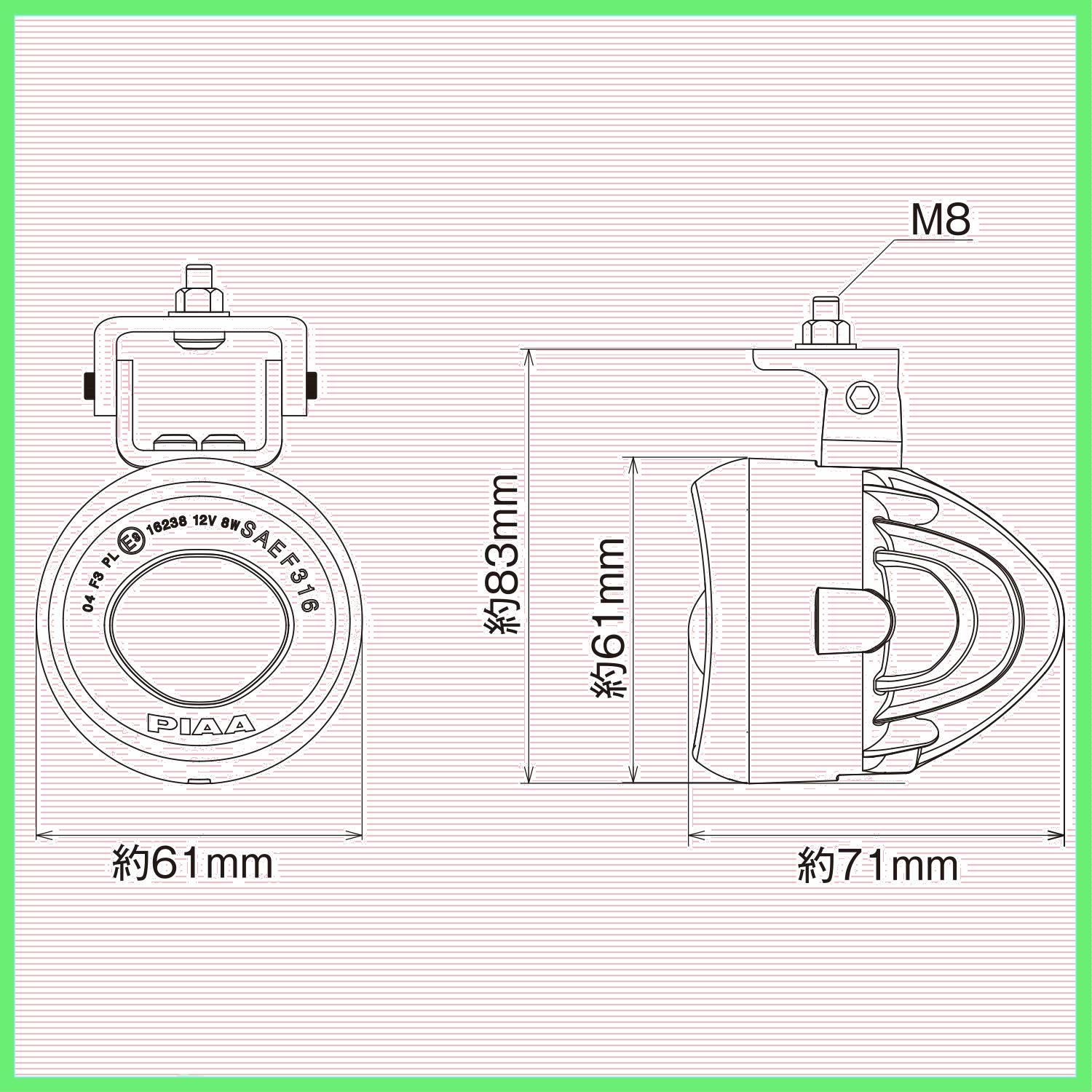 PIAA 後付けランプ LED フォグ配光 6000K 3800cd 1100P 2個入 12V8W