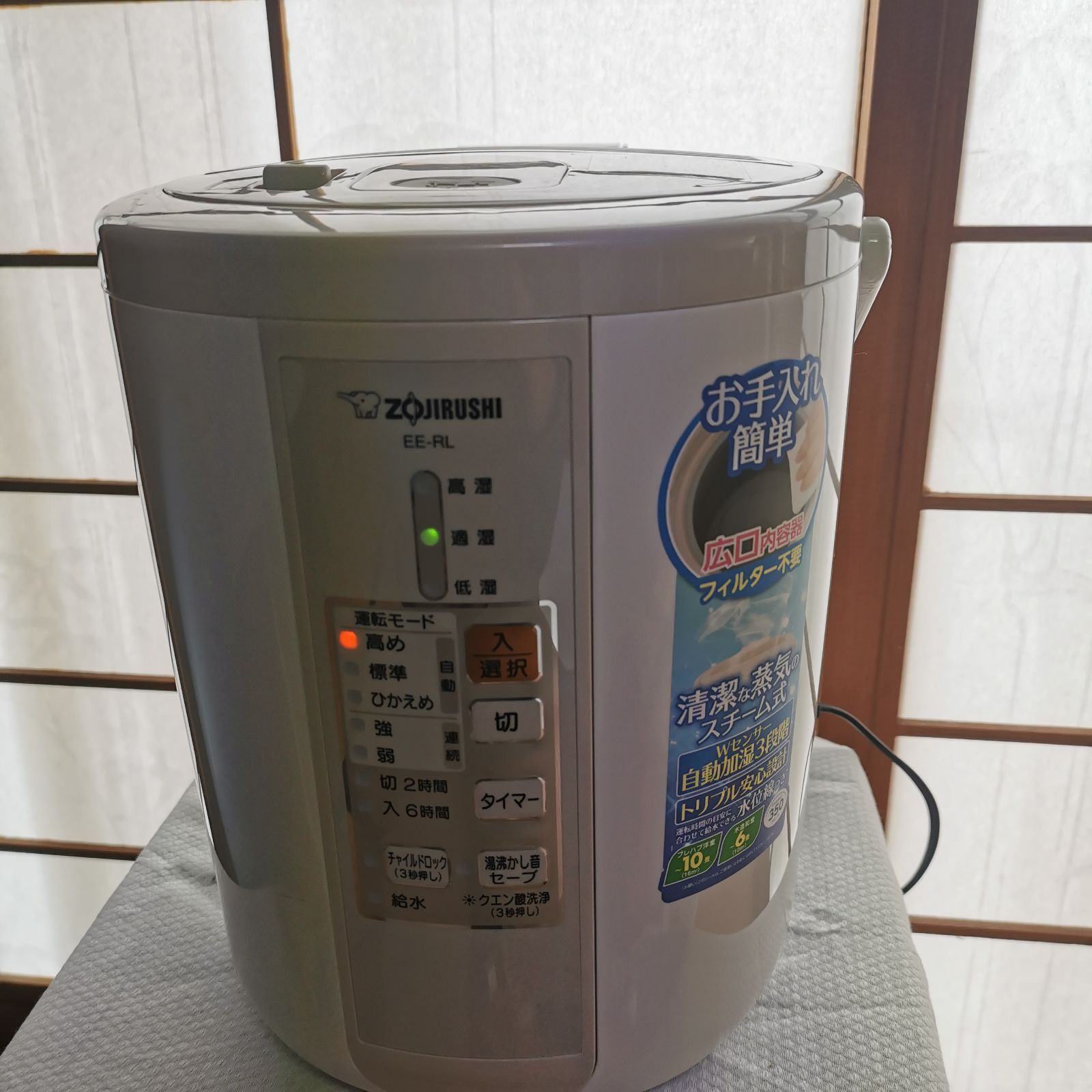 風邪予防に 象印 スチーム加湿器 手間暇いらず EE-RL35 USED美品 www