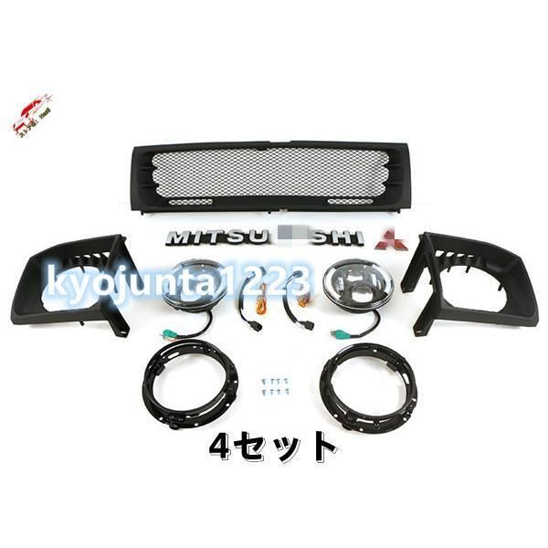 8個セット 高品質 三菱 パジェロ 2代目 V31 V32 V33 フロントグリル ヘット