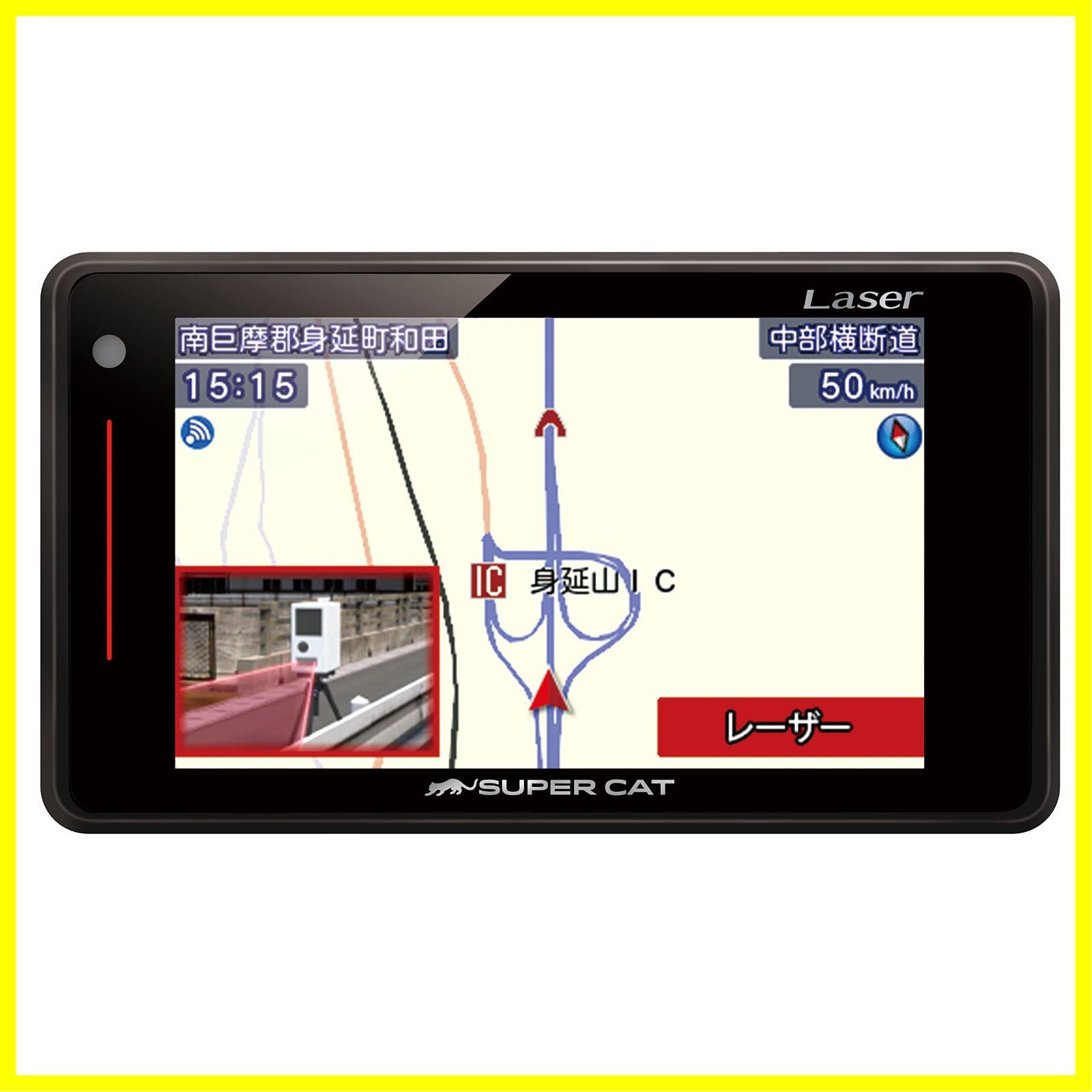 SUPER CAT Z210L GPSレーダー探知機 【公式通販】