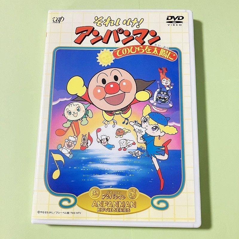 DVD それゆけアンパンマン1998 4本セット