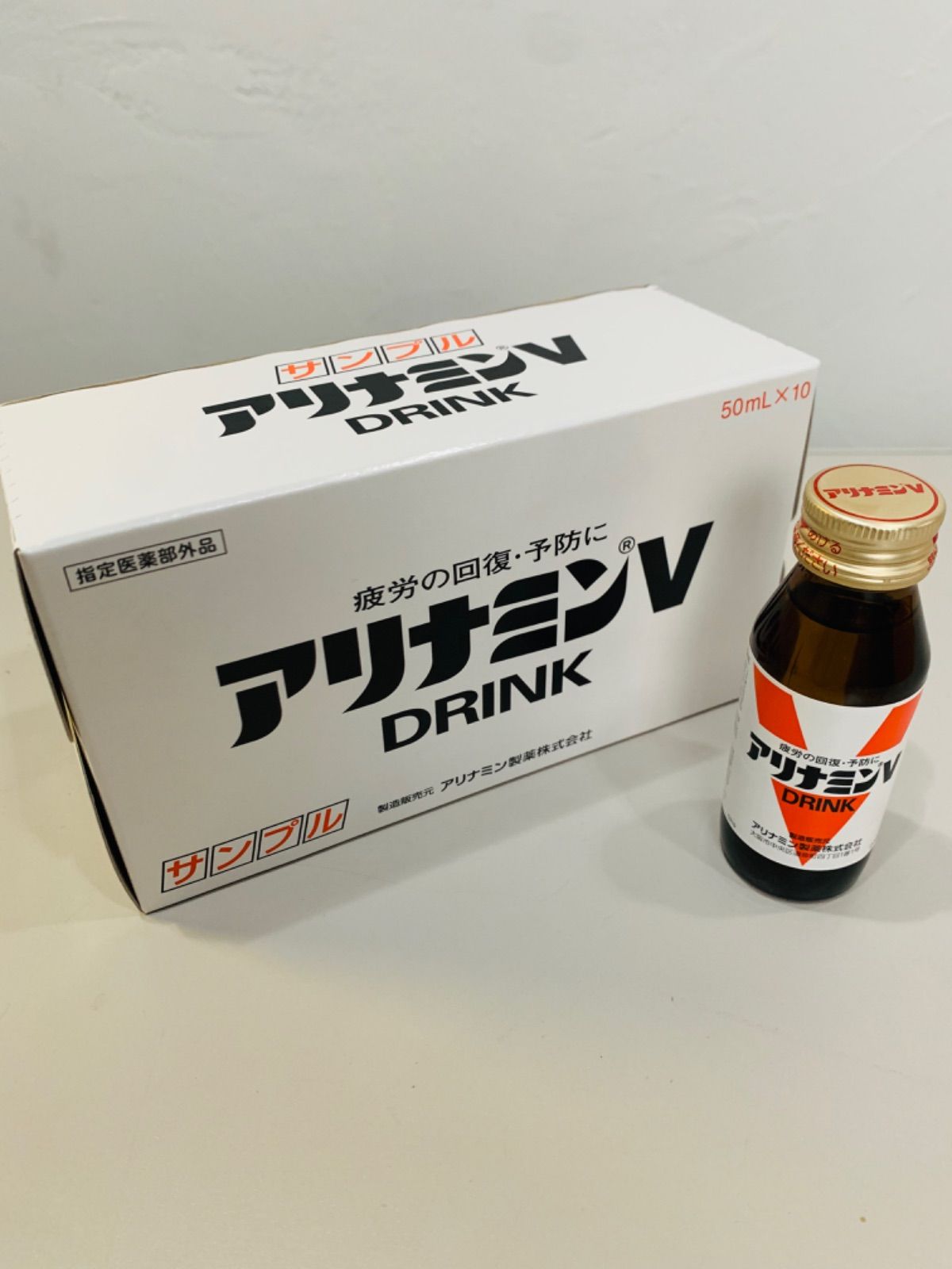 アリナミンV 50ml×100本 50本+サンプル50本 アリナミン製薬