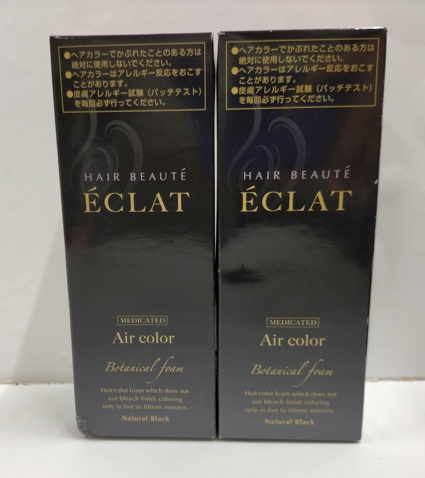 Amazon | ヘアボーテエクラ ボタニカルエアカラーフォームEX