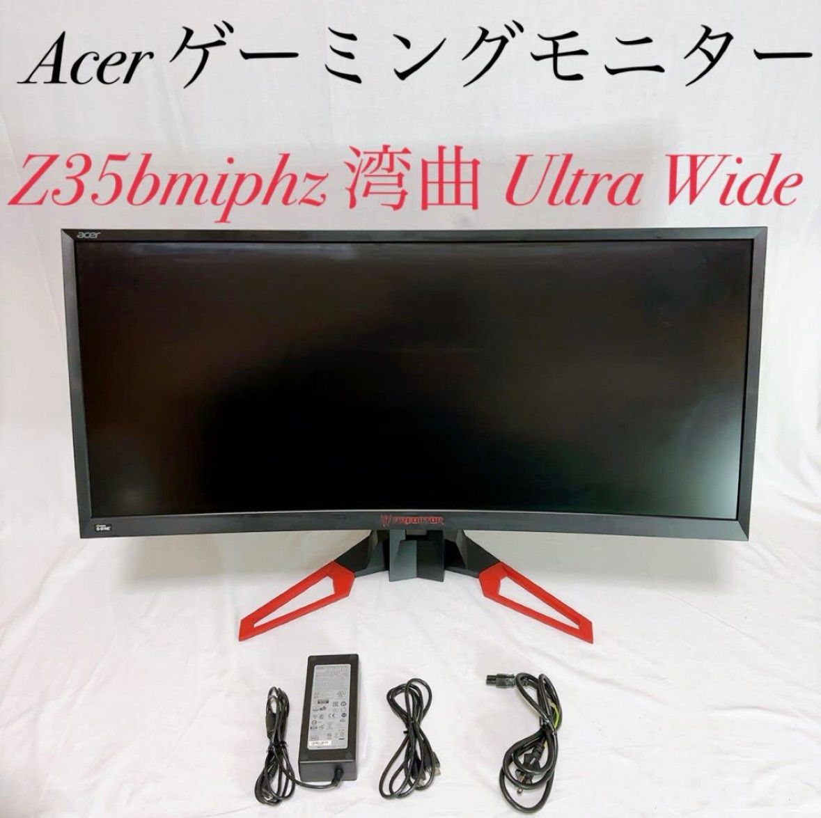 極美品】Acer ゲーミング Z35bmiphz 湾曲 Ultra Wide - メルカリ
