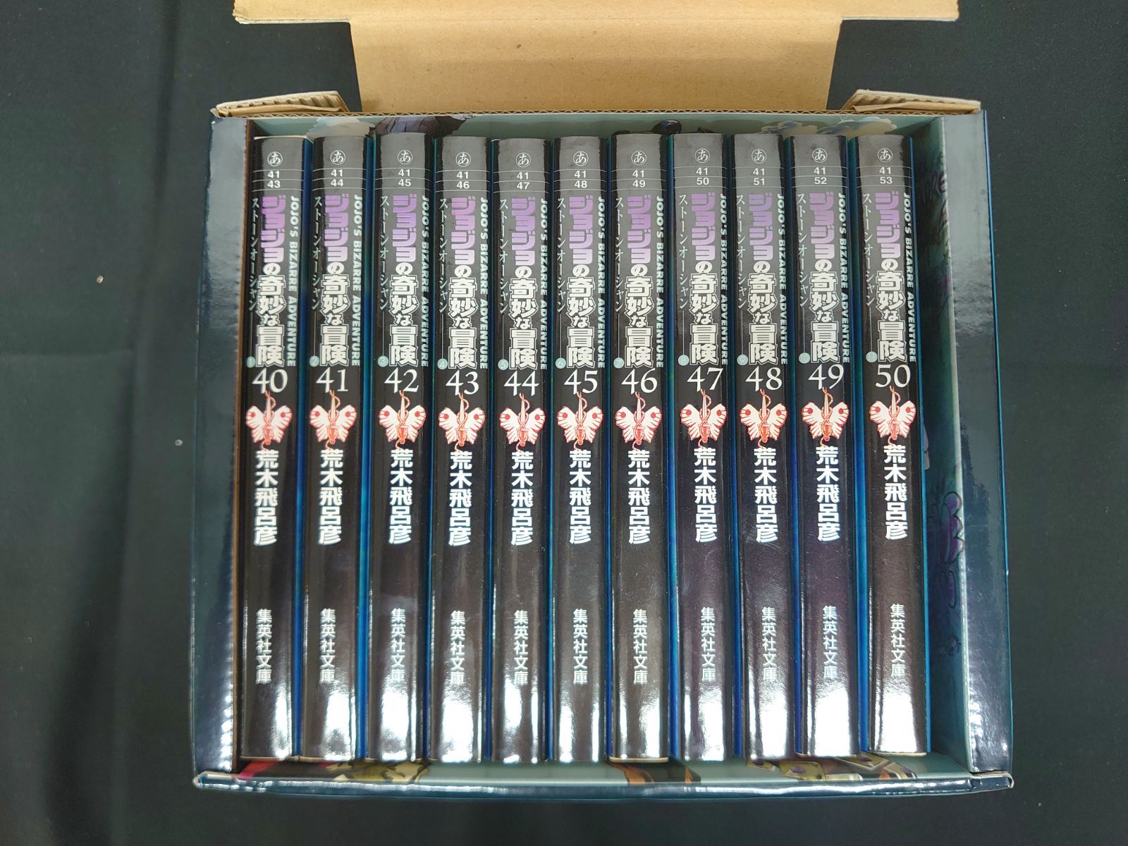 ジョジョの奇妙な冒険 文庫版 全6部セット 1～50巻 箱付き　ポストカード付き ジョジョの奇妙な冒険 文庫版 1～6部 50巻セット ボックス&ポスト