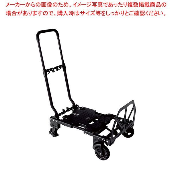 フラットカート ツーバイフォー ブラック