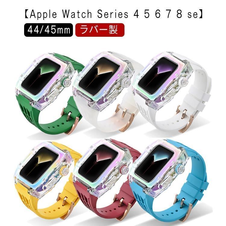 新品未使用バンド apple レディー かわいい watch カバー SE ベルト ラバー メンズ クリア 一体型 新作！アップルウォッチ ピンクゴールドバタフライ