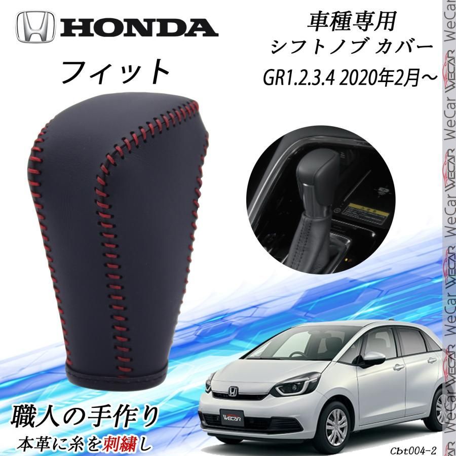 内装カスタムパーツ 爪キズ防止