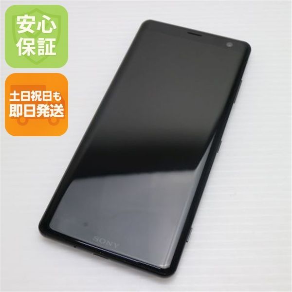 スマートフォン本体 Vuong ZX-SDH-(1)(W)｜テルワールド（NTT中古ビジネスフォン販売店）