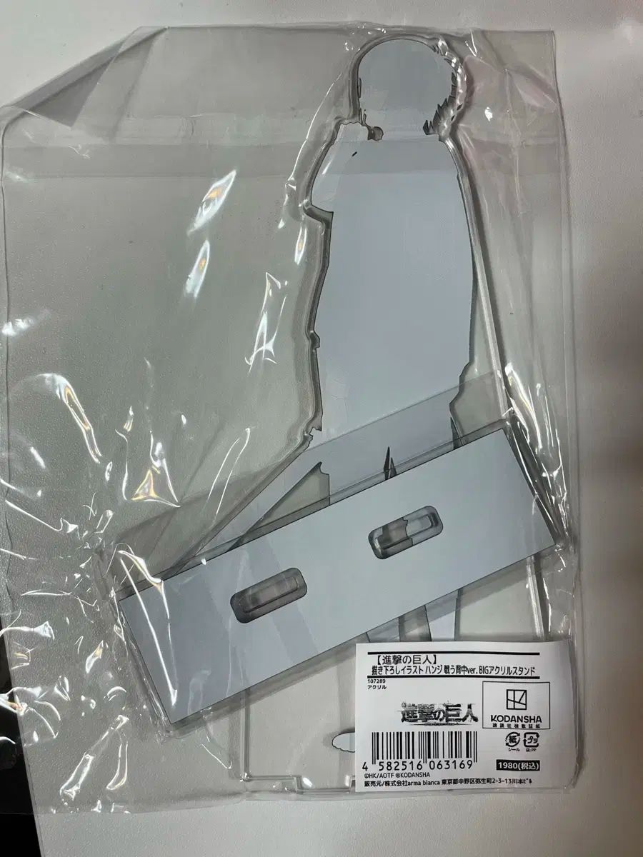 進撃の巨人 濡れた ハンジ BIG アクリル