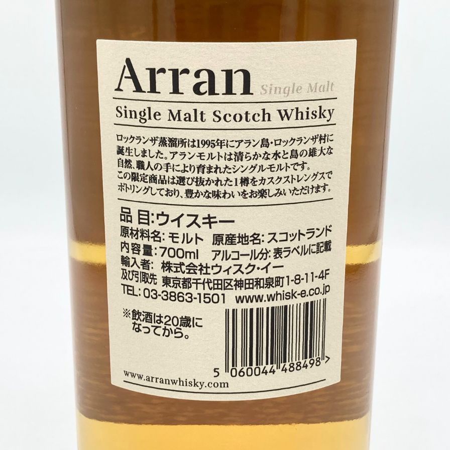 アラン 2006 18年 プレミアムカスク 700ml 58.9%【I4】 アラン 2006 18年 プレミアムカスク 700ml 58.9%【I4】 - メルカリ