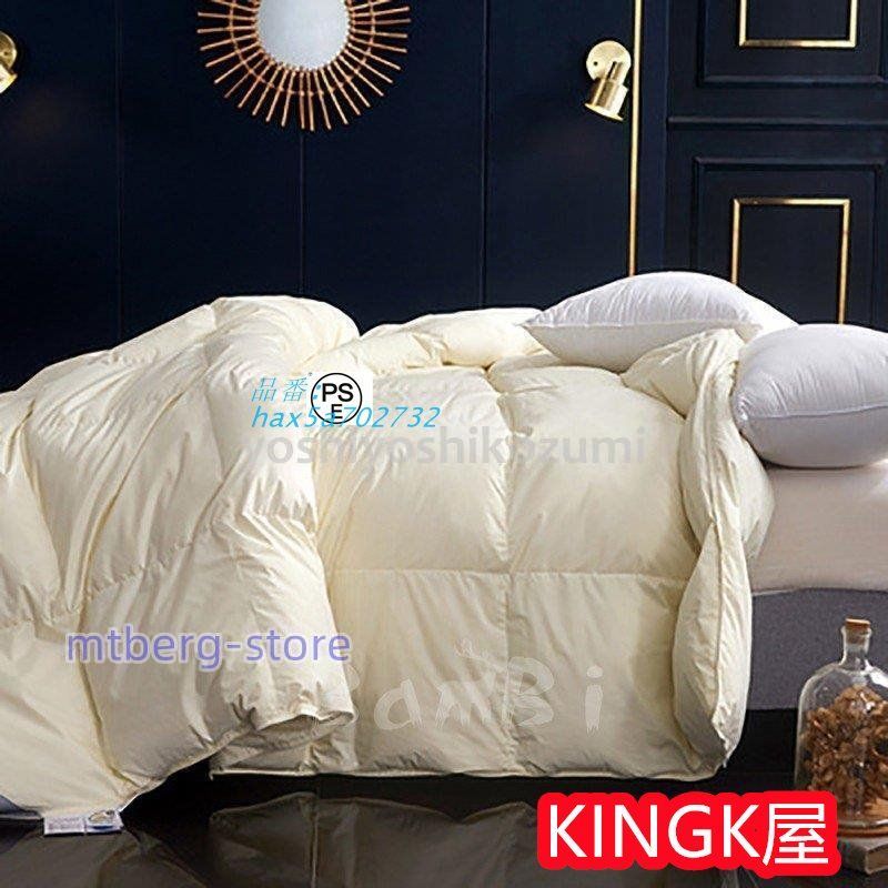 冬用羽毛掛布団 防臭