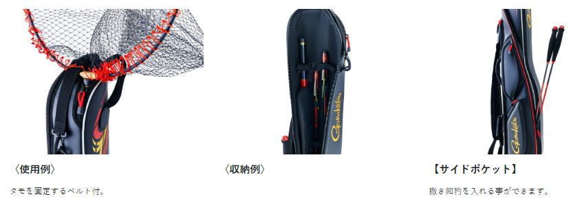 がまかつ がま磯 ロッドケース GC-297 ブラック×レッド