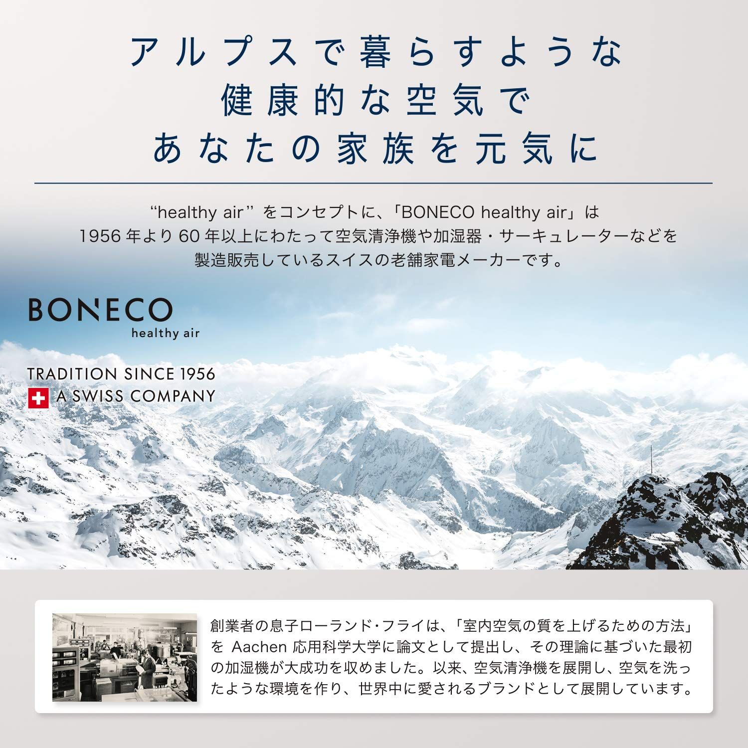 AIR 気化式加湿器