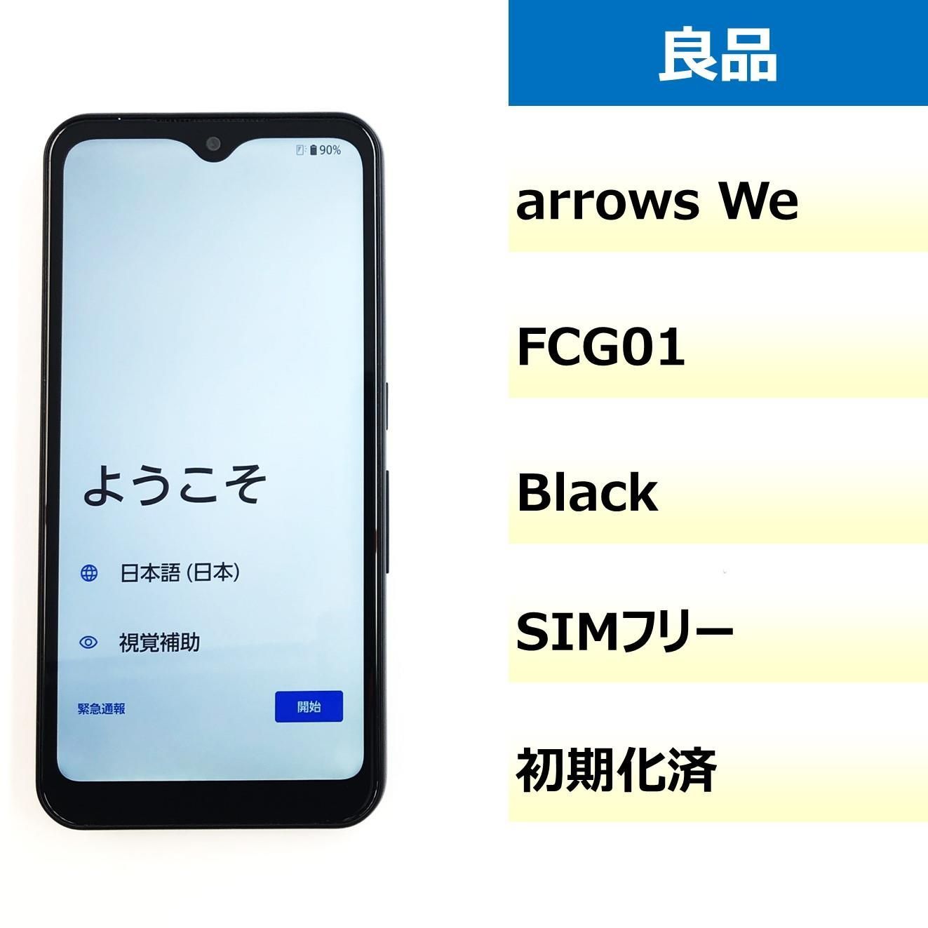 良品】FCG01/arrows We/358295383875105 - メルカリ