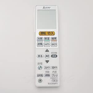 部品】三菱 エアコン リモコン VS154 対応機種：MSZ-JXV2216-T MSZ