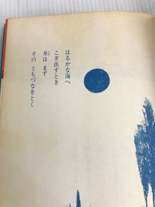 T63○木曜日のとなり 吉田とし:作 赤坂三好:絵 あかね創作児童文学2