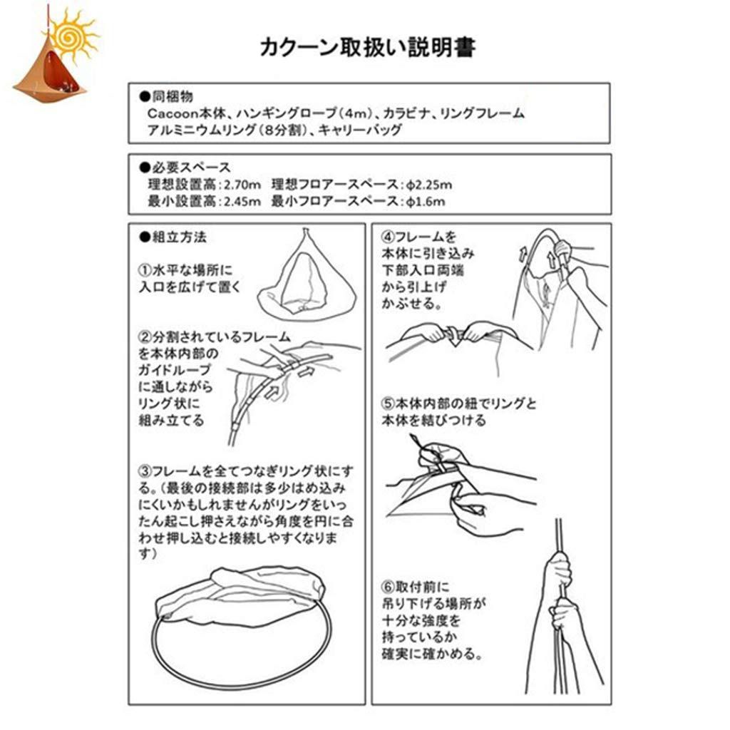 在庫処分】防水オックスフォード布 子供のひみつ基地・大人の癒し空間 スイングハンモック 金属の骨格 ハンモック アウトドアハンギングチェア アウトドア 折りたたみハンモック  UFO インテリア コニカル 吊り下げ式 カクーン 【2024業界新発想】蝶の形ハン - メルカリ