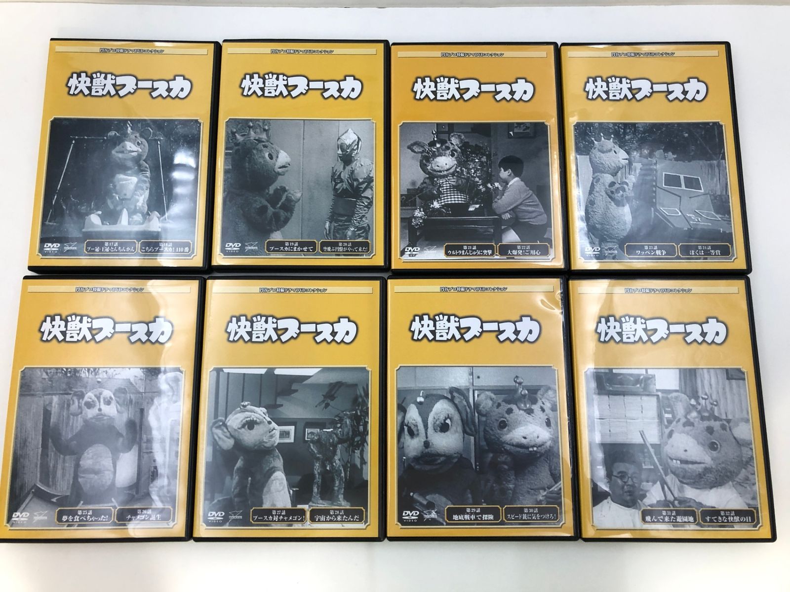 快獣ブースカ DVD全巻＋ファイル 円谷プロ特撮ドラマDVDコレクション