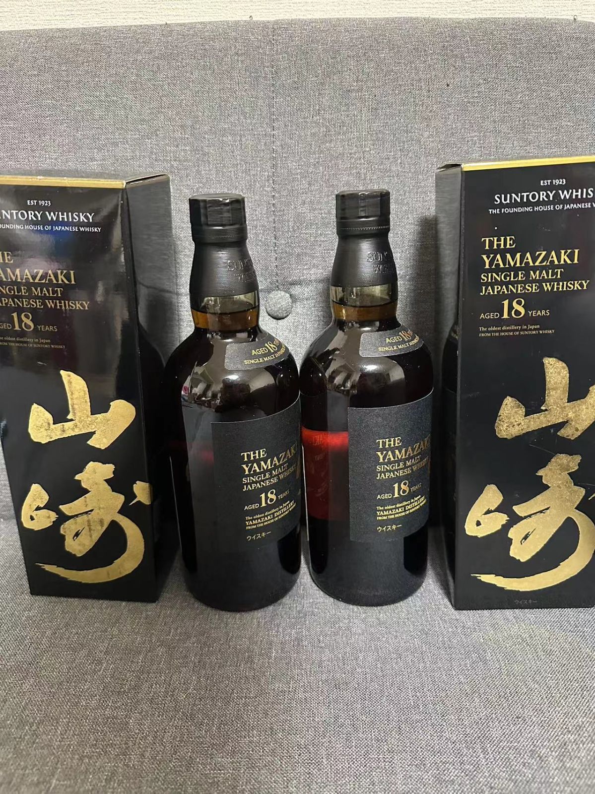 山崎 18年 未開封 箱付き 山﨑シングルモルト 700ml 2本 - メルカリ