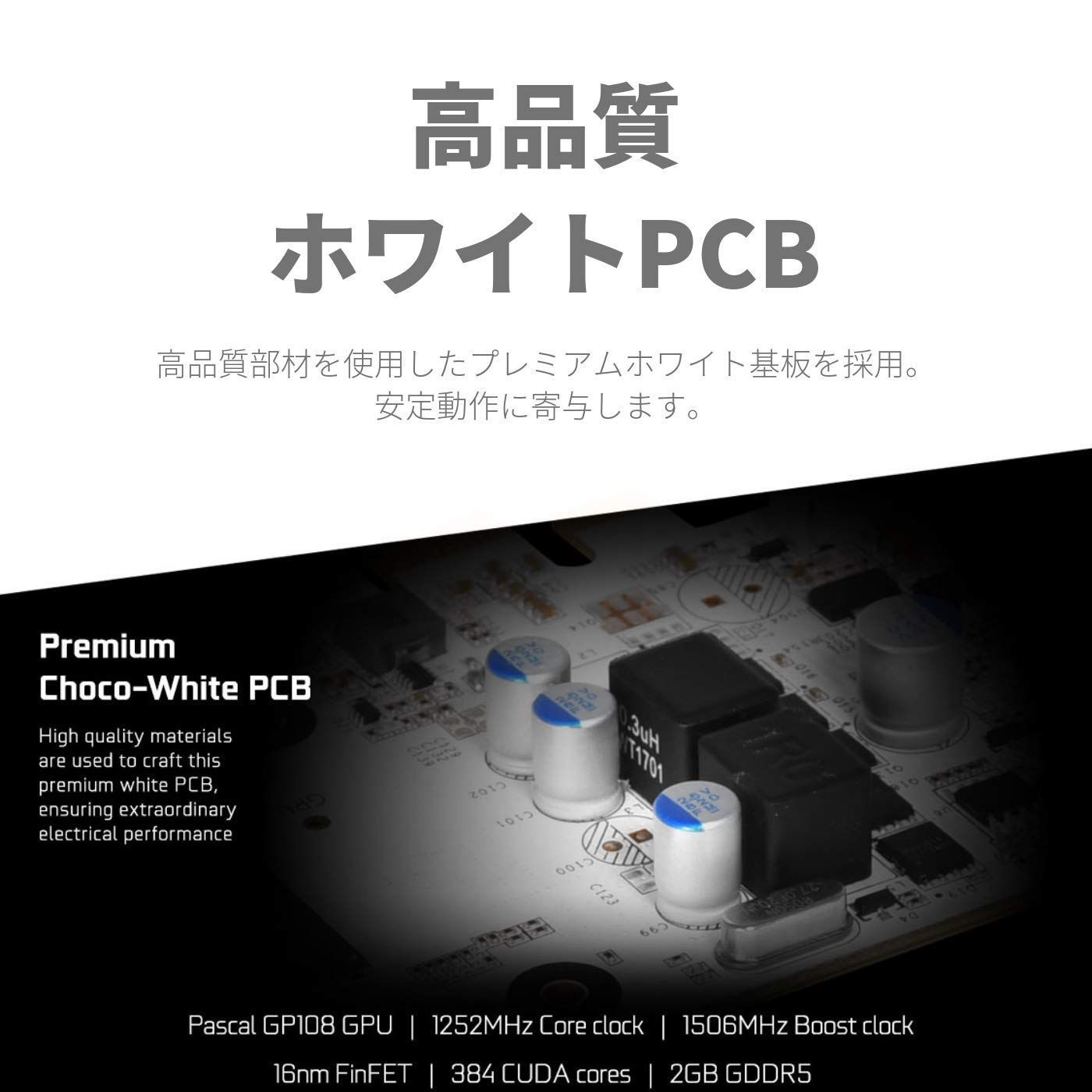 とにかく安い！ 人気商品 玄人志向 NVIDIA GeForce GT 1030 搭載 グラフィックボード 2GB シングルファンモデル GF-GT1030-E2GB|LP|D5 現行品