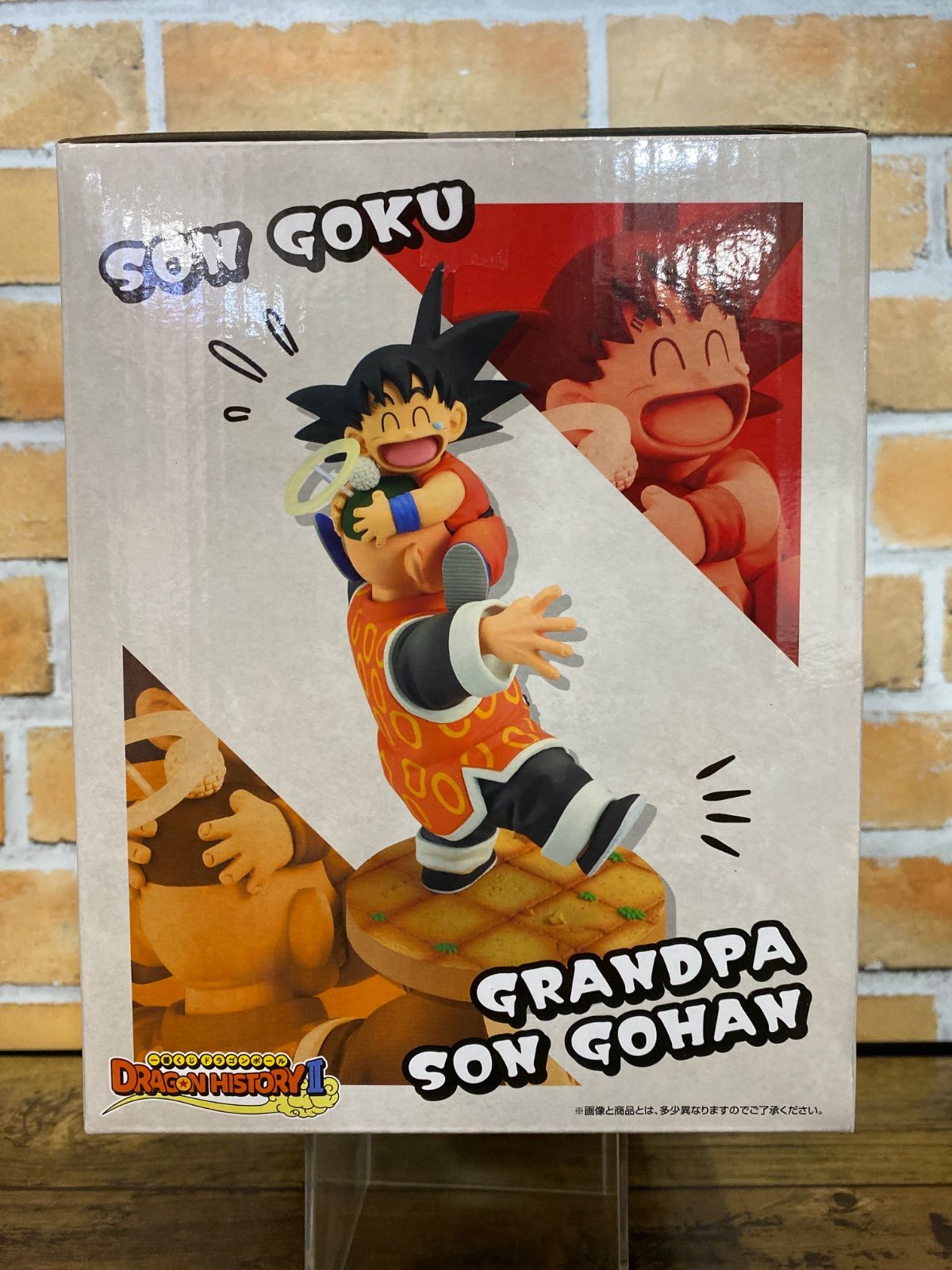 ドラゴンボール DRAGON