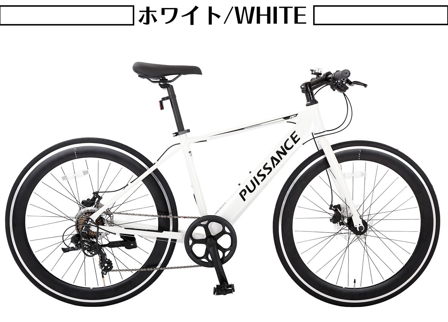 クロスバイク 軽量 アルミフレーム ディスクブレーキ 700C エアロリム 