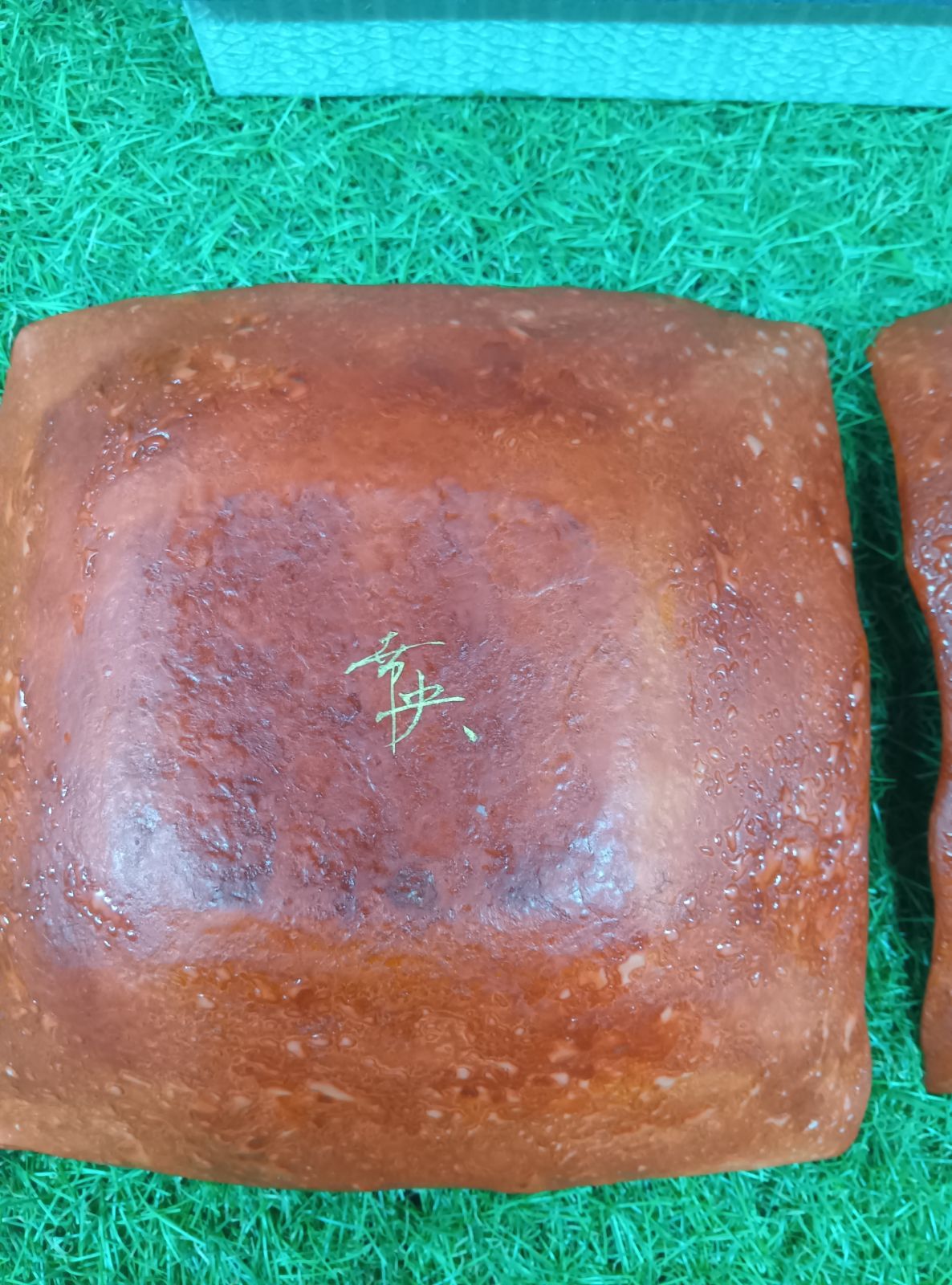  九谷 錦山窯 吉田幸央 彩色角鉢 セット 鉢 ボウル 食器