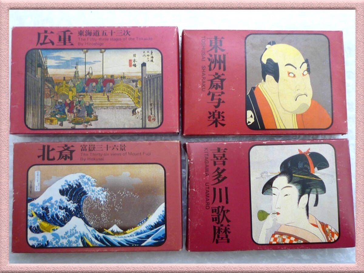 2025年最新】歌麿 永谷園の人気アイテム - メルカリ ［永谷園］喜多川