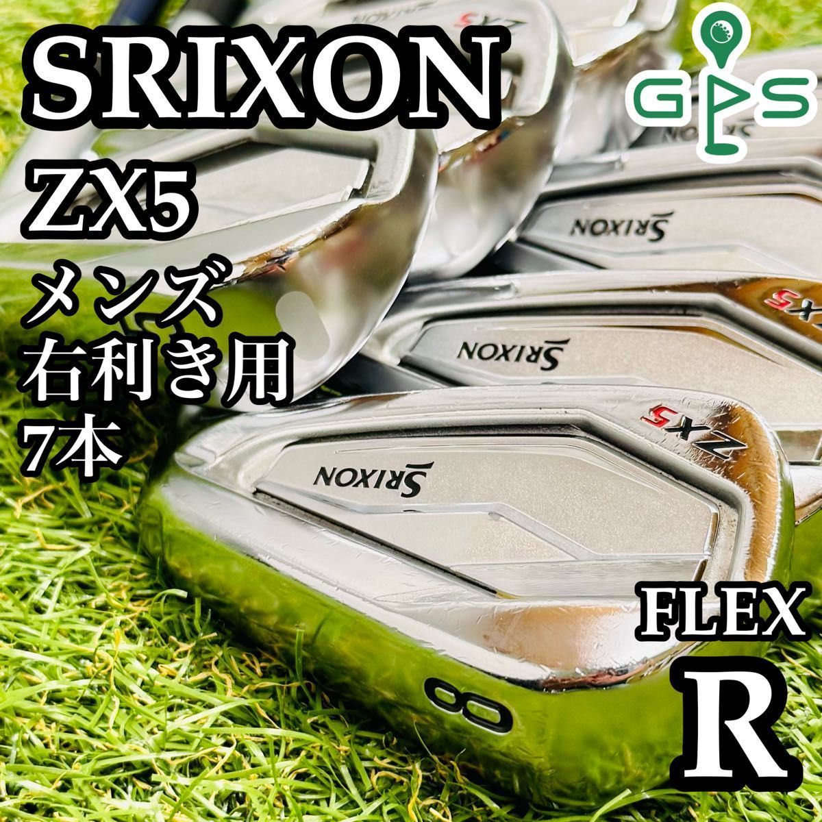 良品 SRIXON ZX5 Z725 スリクソン メンズゴルフセット 11本 良品】初心者推奨 スリクソン ZX5 メンズアイアンセット 7本