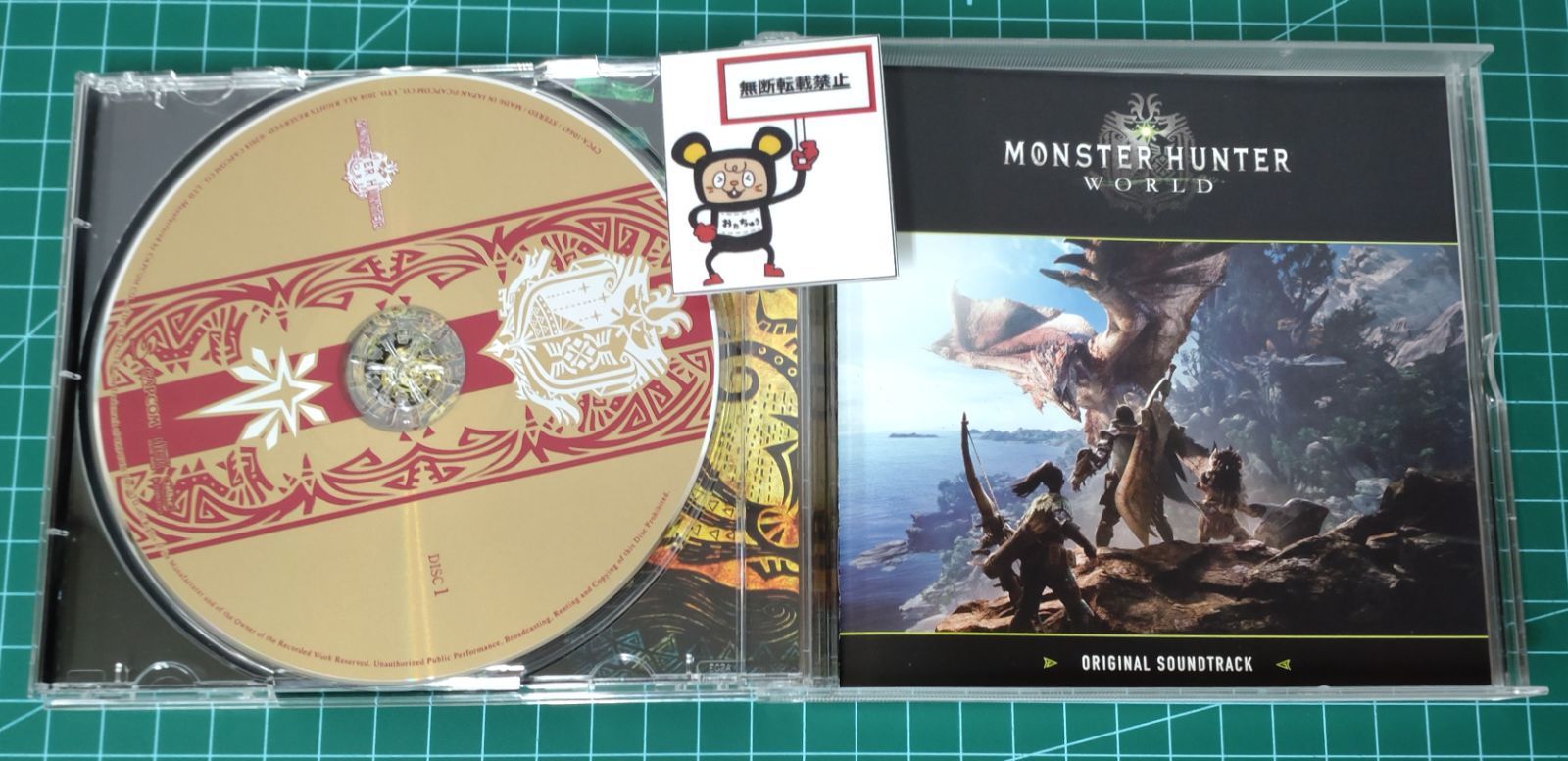 09. モンスターハンター：ワールド オリジナル・サウンドトラック
