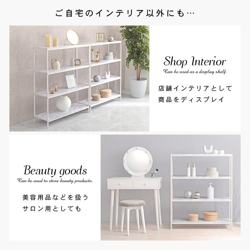 スチールラック 大理石ラック 棚・ラック・シェルフ 大理石風 シンプル