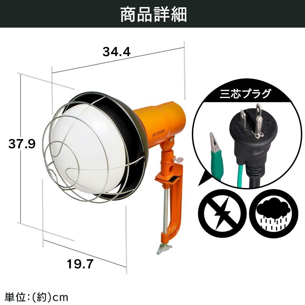 作業灯