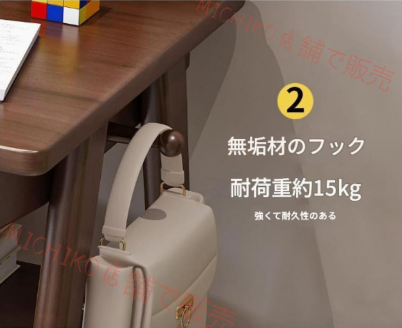 引き出し2つと収納棚付き無垢材ライテ 学習机ワークステーション