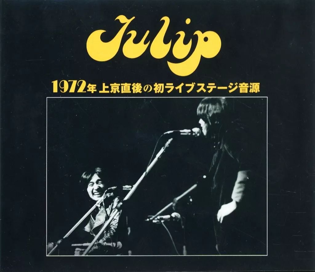 邦楽 DETROIT EP Amazon.co.jp: EP(1): Music