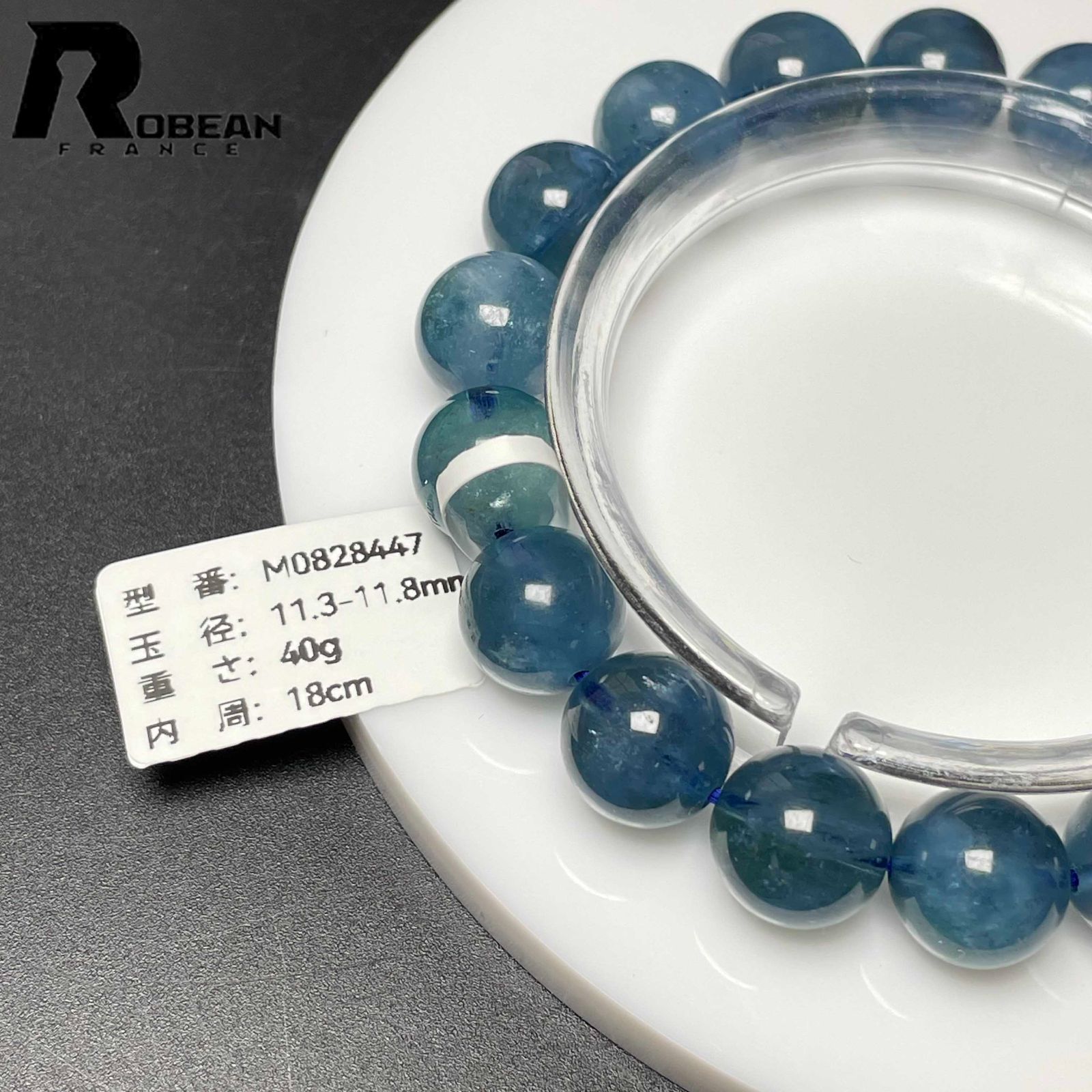 逸品 ☆逸品 EU製 定価6万円☆ROBEAN・ブルーグリーンアクアマリン☆ 逸品 ☆逸品 EU製 定価6万円☆ROBEAN・ブルーグリーンアクアマリン☆