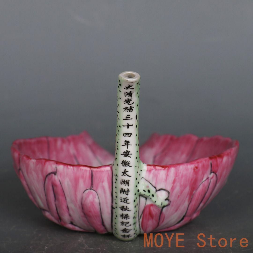 大清光緒34年蓮模様秋操杯 景徳鎮 陶磁器 装飾品 現代工芸品 美術品 置物 大清光緒34年蓮模様秋操杯 景徳鎮 陶磁器 装飾品 現代工芸品