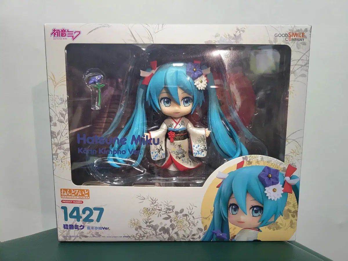 初音ミク 冬木小袖　ねんどろいど　1427　　着物 フィギュア ねんどろいど 初音ミク 冬木小袖Ver.