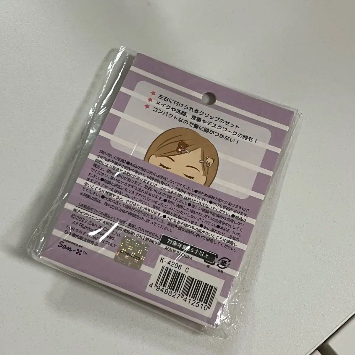 リラックマ ヘアピン