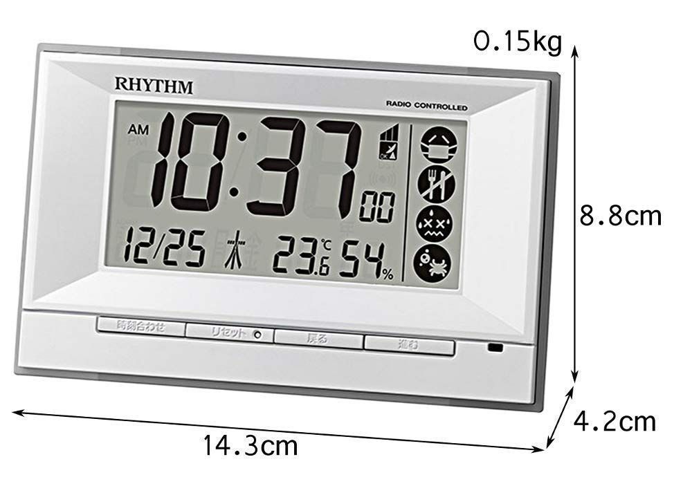 数量限定】リズム(RHYTHM) 目覚まし時計 電波時計 デジタル 温度 湿度