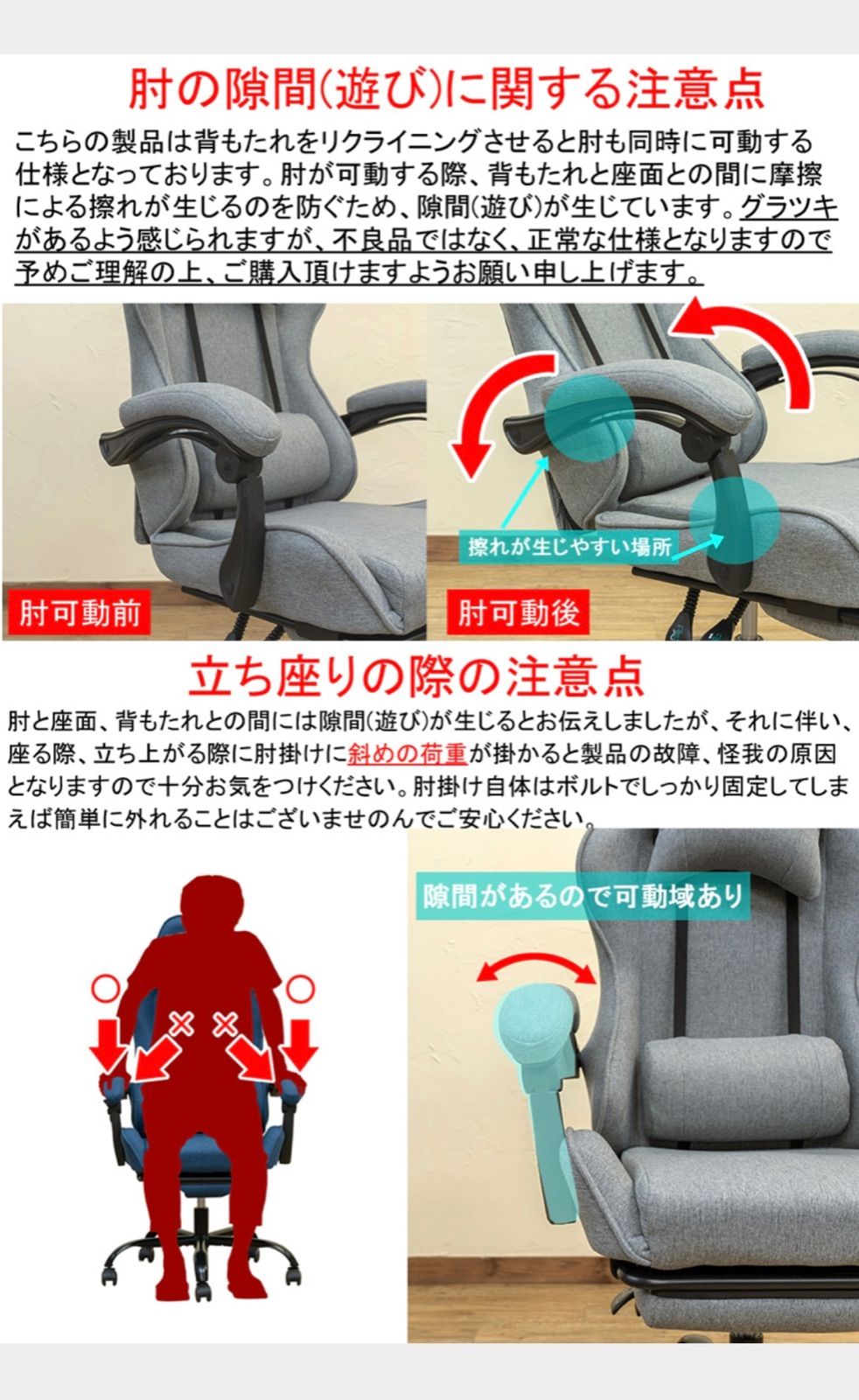 ファブリック ゲーミングチェア BE/BL/DBR/GR