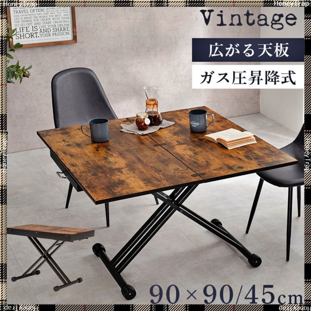 昇降式サイドテーブル ダークブラウン エクステンション昇降