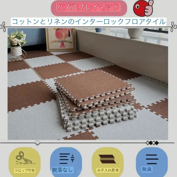 3畳 4畳