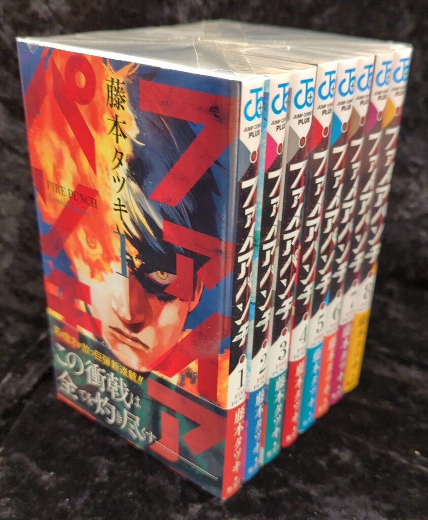 集英社 ジャンプコミックス 藤本タツキ ファイアパンチ（帯付）全8巻 初版セット