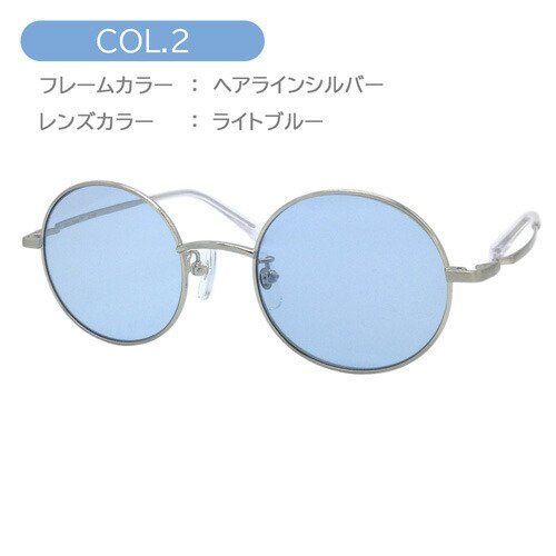 John Lennon ジョンレノン サングラス JL-536 col.2/3/4 48mm 丸メガネ 