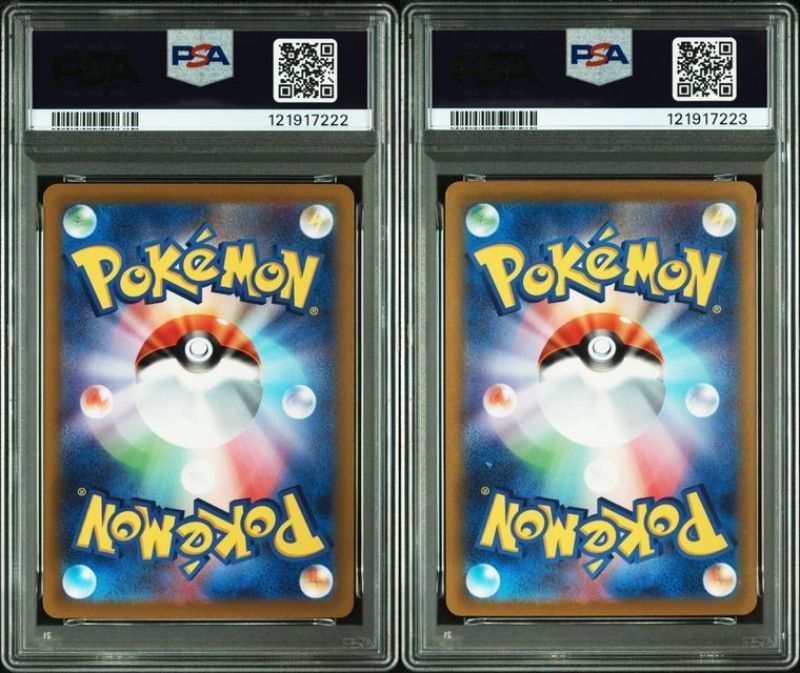 PSA10 キルリア＆サーナイトex 084/078 101/078 SV1S 連番セット