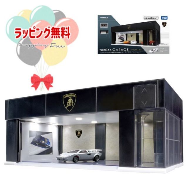 O タカラトミー トミカ tomica GARAGE Lamborghini Edition 車