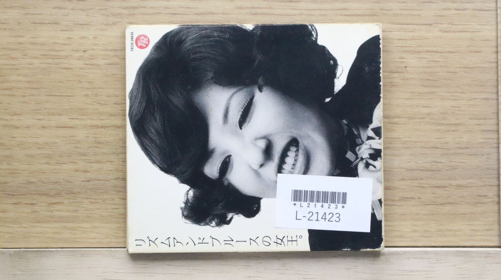 帯付☆ゼントリックス/フォー・フーズ・アドバンテージ 国内盤 廃盤レア 希少 80801-3BUM-BUIN.png