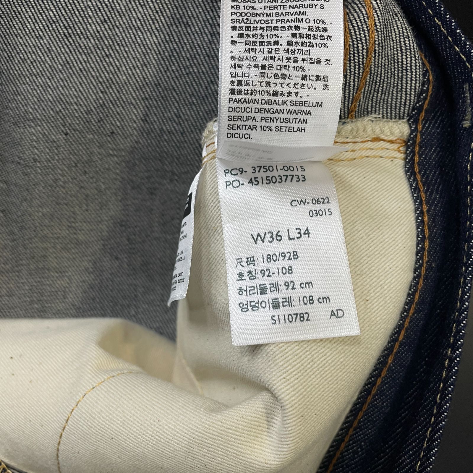 未使用タグ付き リーバイス ビンテージクロージング LEVI