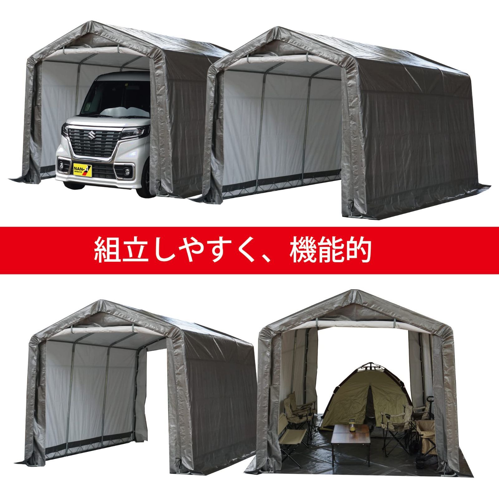 バイク収納 トライク収納